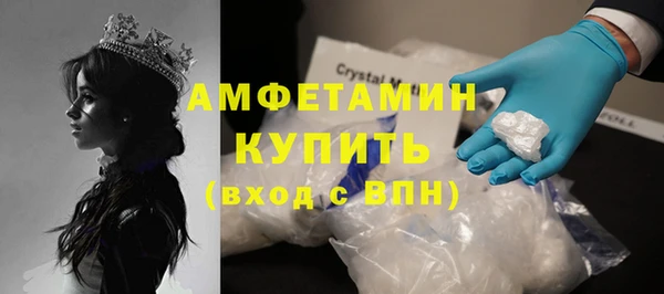 прущие крисы Вязьма